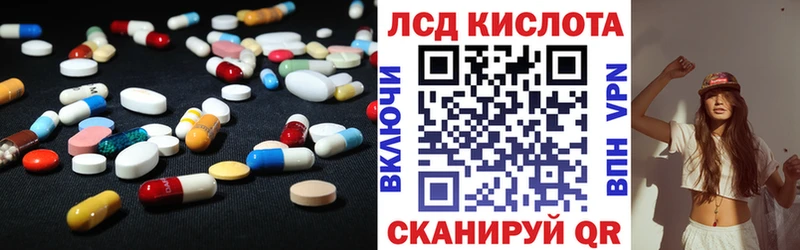 Лсд 25 экстази ecstasy  Черкесск 