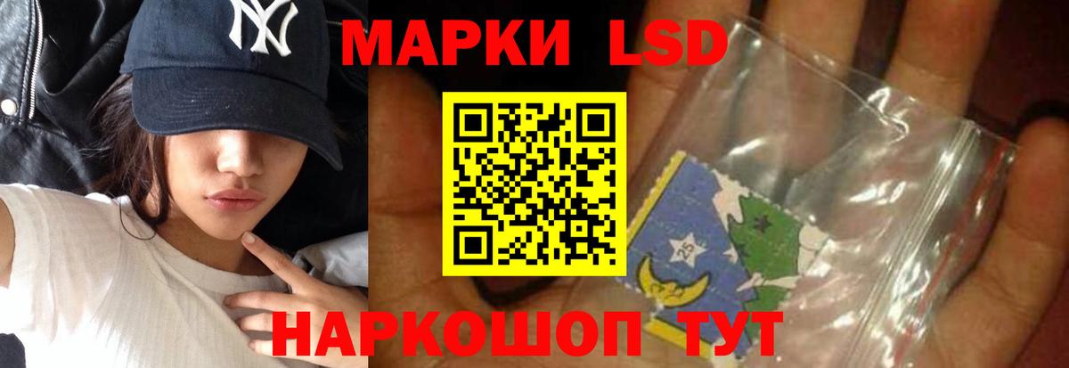 ЛСД экстази  Лсд 25 экстази кислота  Вход с VPN  Черкесск  Лсд 25 экстази ecstasy 