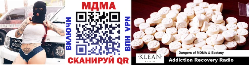МДМА кристаллы  Черкесск 