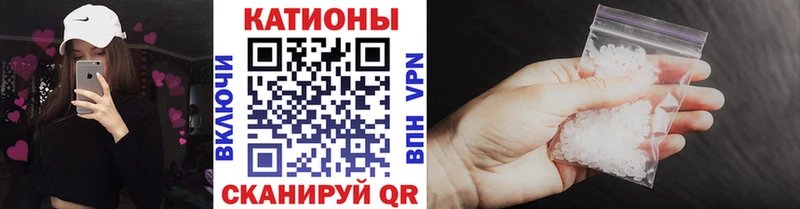купить наркотик  Черкесск  МЕФ mephedrone 