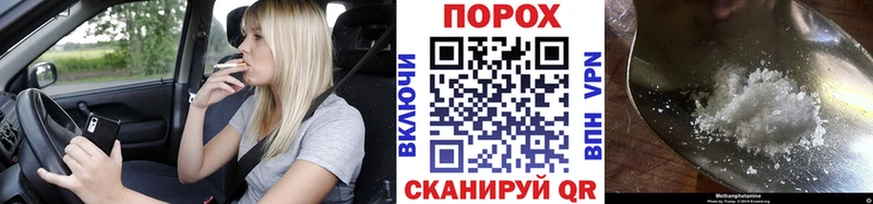 купить наркотики цена  Черкесск  Первитин Декстрометамфетамин 99.9% 