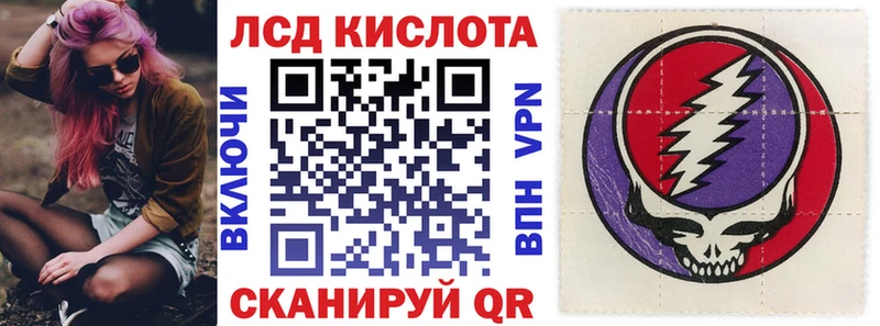Наркотические марки 1500мкг  где продают наркотики  Черкесск 