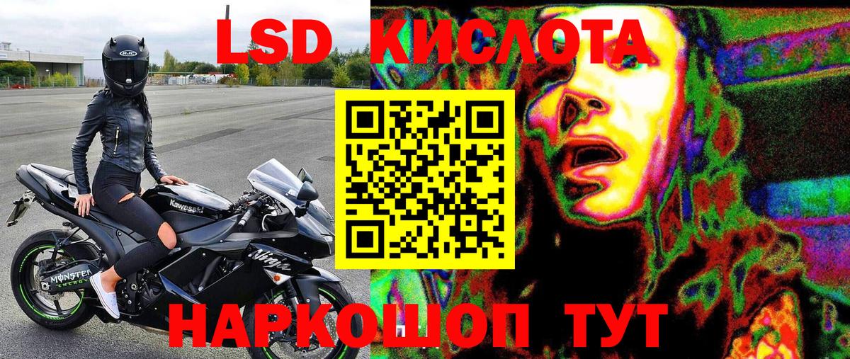 Марки N-bome 1500мкг Черкесск
