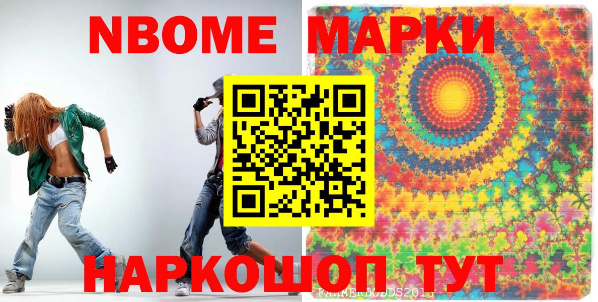 Гашиш Черкесск