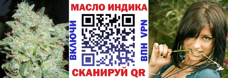 ТГК концентрат цены наркотик Черкесск