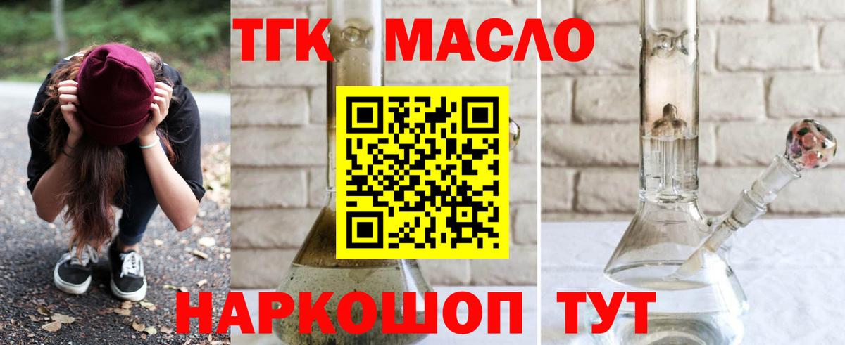 Черкесск  ТГК Wax  что такое   Вход с VPN 