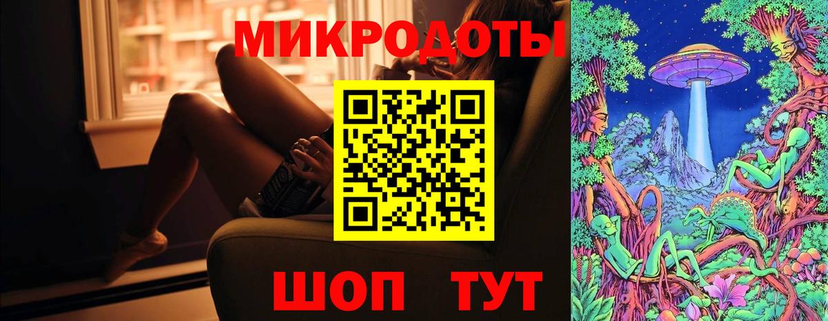 Псилоцибиновые грибы MAGIC MUSHROOMS Черкесск