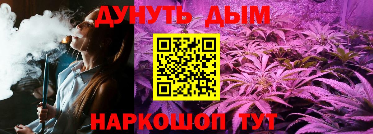 Бошки Шишки THC 21%  Вход с VPN  Шишки марихуана гибрид  Черкесск  Бошки Шишки сатива 